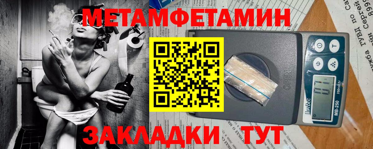 АМФ 97%  мориарти наркотические препараты  Дубна  Вход с VPN  Amphetamine 