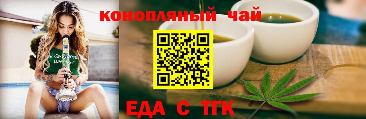 Дубна  Cannafood конопля  Вход с VPN 