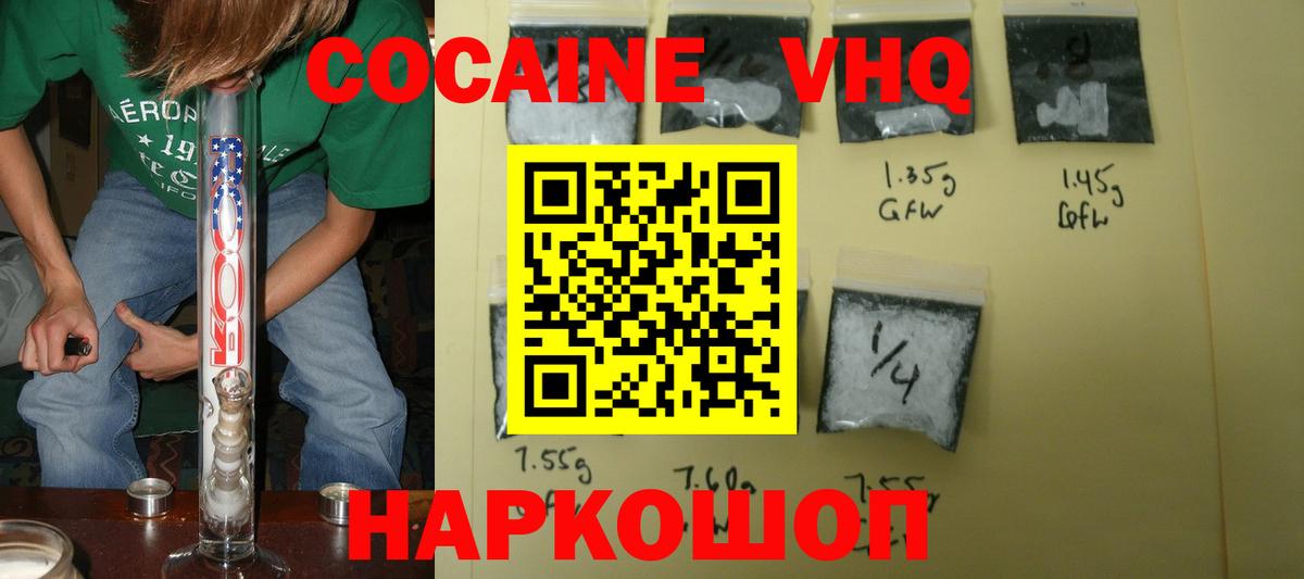 Кокаин Боливия Дубна