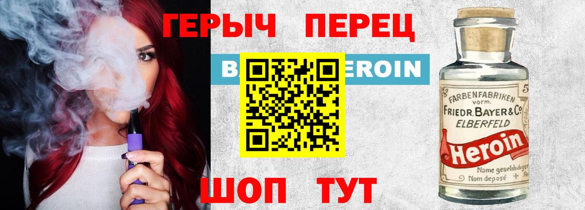 Дубна  Героин герыч  Вход с VPN 