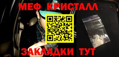 мефедрон VHQ Балаково