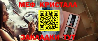 амфетамин Балашиха