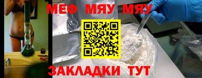 амфетамин Балашиха