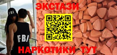 амфетамин Балашиха