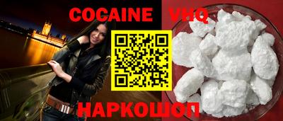 гидра Балахна