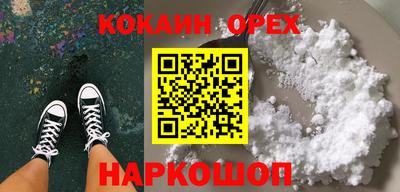 гидра Балахна