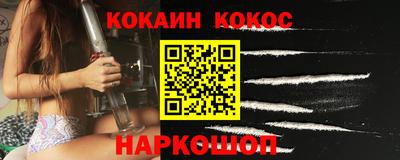 гидра Балахна