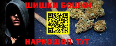 мефедрон VHQ Балаково