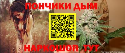 гидра Балахна