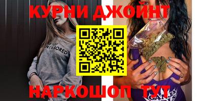 мефедрон VHQ Балаково