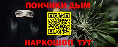 мефедрон VHQ Балаково