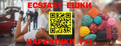 мефедрон VHQ Балаково