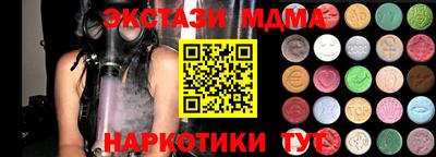 мефедрон VHQ Балаково