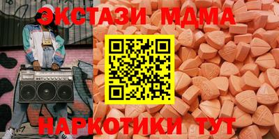 мефедрон VHQ Балаково