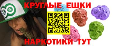 гидра Балахна