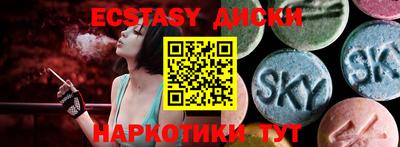 мефедрон VHQ Балаково
