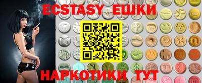 мефедрон VHQ Балаково