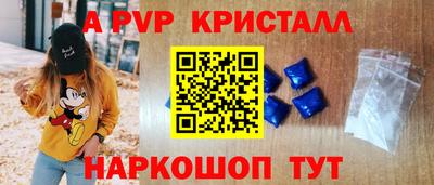 амфетамин Балашиха