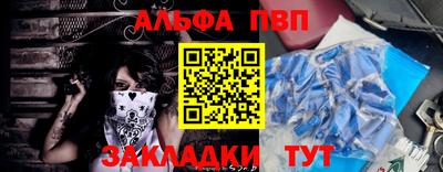 мефедрон VHQ Балаково