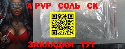 гидра Балахна