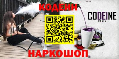 амфетамин Балашиха