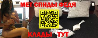 амфетамин Балашиха