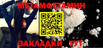 гидра Балахна