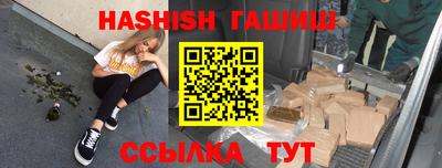 мефедрон VHQ Балаково