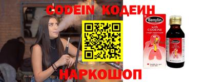 амфетамин Балашиха