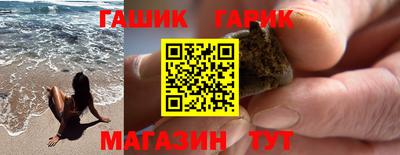 гидра Балахна