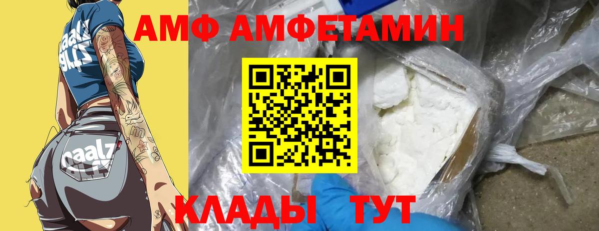 Метамфетамин витя Дубна