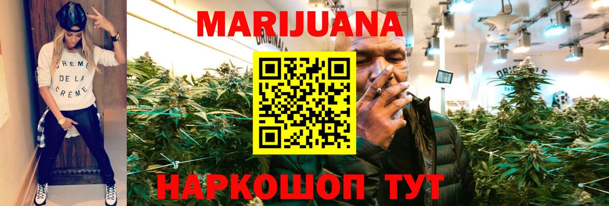 Дубна  Бошки марихуана ГИДРОПОН  Вход с VPN  Канабис Ganja  Бошки марихуана тримм 