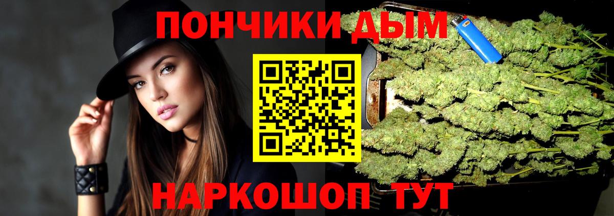 Бошки Шишки Bruce Banner Дубна